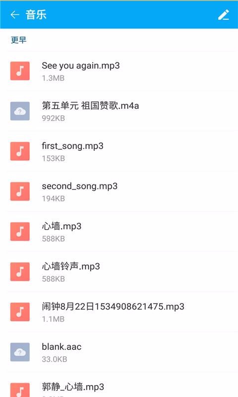 �ļ�����������ֻ�app�������-�ļ���������� v1.0.5 ��׿��