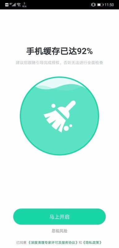 ��ɫ�Ż��ܼ��ֻ�app�������-��ɫ�Ż��ܼ� v1.0.0 �ֻ���