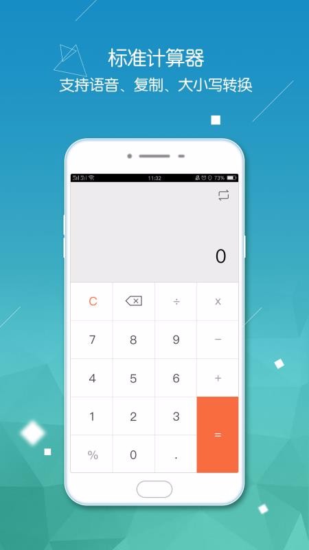 �����������ֻ�app�������-���������� v3.1.20 ��׿��