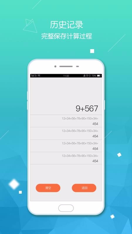 �����������ֻ�app�������-���������� v3.1.20 ��׿��