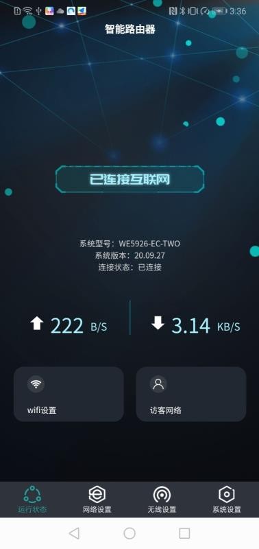 �ǲ�ͨ·�����������ֻ�app�������-�ǲ�ͨ·���������� v1.0.0 ��׿��