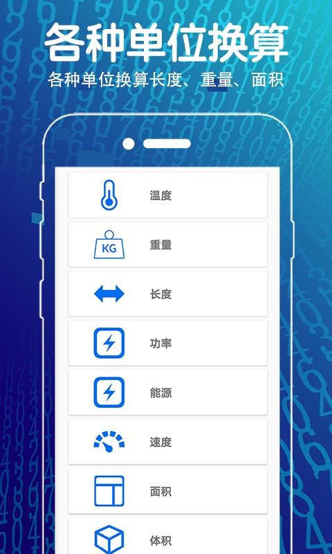 ���̼������ֻ�app�������-���̼����� v3.1.0 �ֻ���