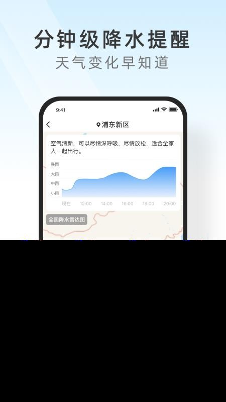 �����������ٰ��ֻ�app�������-�����������ٰ� v1.0.0 �ֻ���