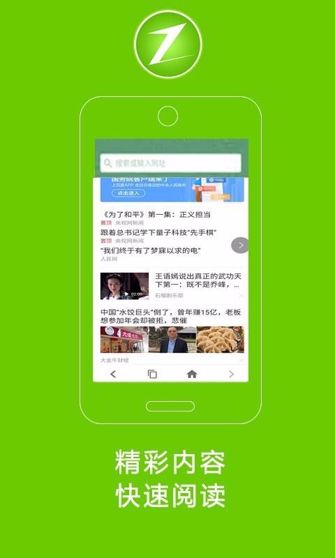 ׿��������ֻ�app�������-׿������� v1.0.0 ��׿��