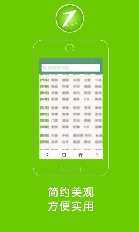 ׿��������ֻ�app�������-׿������� v1.0.0 ��׿��