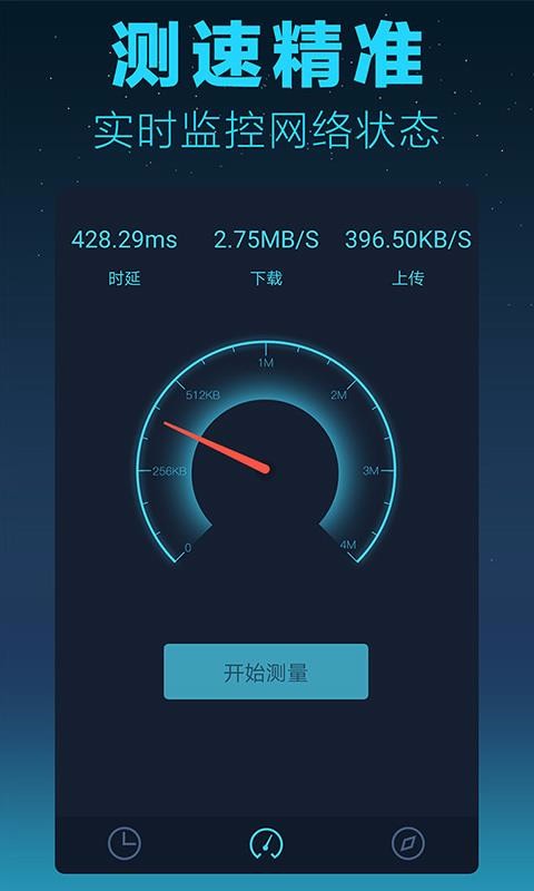 �����ٴ�ʦ�ֻ�app�������-�����ٴ�ʦ v1.1.4 �ֻ���