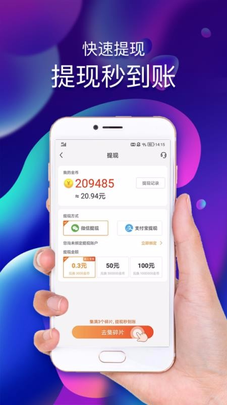 ��׬�����ֻ�app�������-��׬���� v6.7.4.4 ��׿��