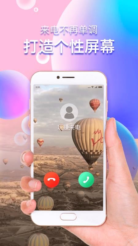 ��׬�����ֻ�app�������-��׬���� v6.7.4.4 ��׿��