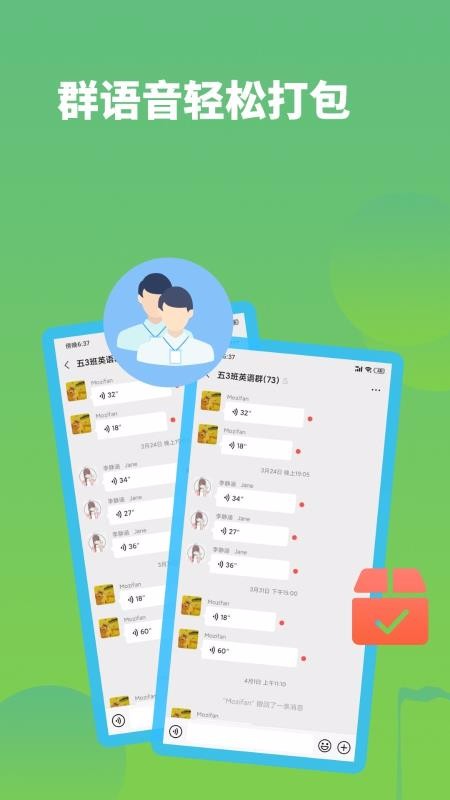 ��������ֻ�app�������-������� v2.6.5 ��׿��