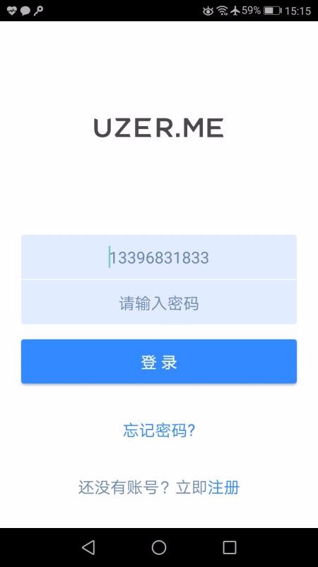 UZER.ME�ֻ�app�������-UZER.ME v3.0.2 ��׿��