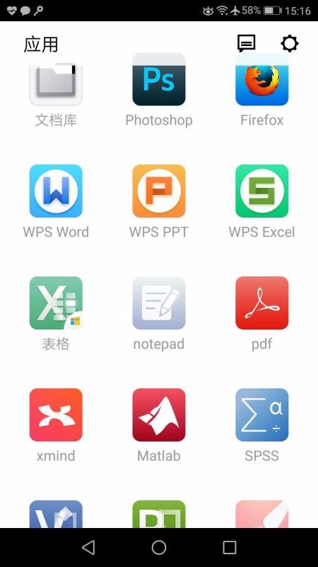 UZER.ME�ֻ�app�������-UZER.ME v3.0.2 ��׿��