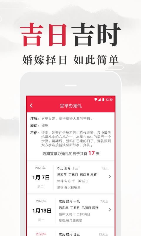 ���������ֻ�app�������-�������� v1.4.2 �ֻ���