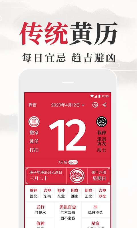 ���������ֻ�app�������-�������� v1.4.2 �ֻ���