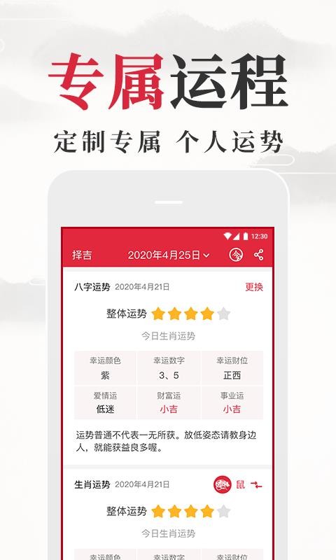 ���������ֻ�app�������-�������� v1.4.2 �ֻ���