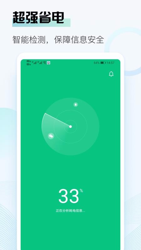 ��è�����ֻ�app�������-��è���� v1.0.0 ��׿��