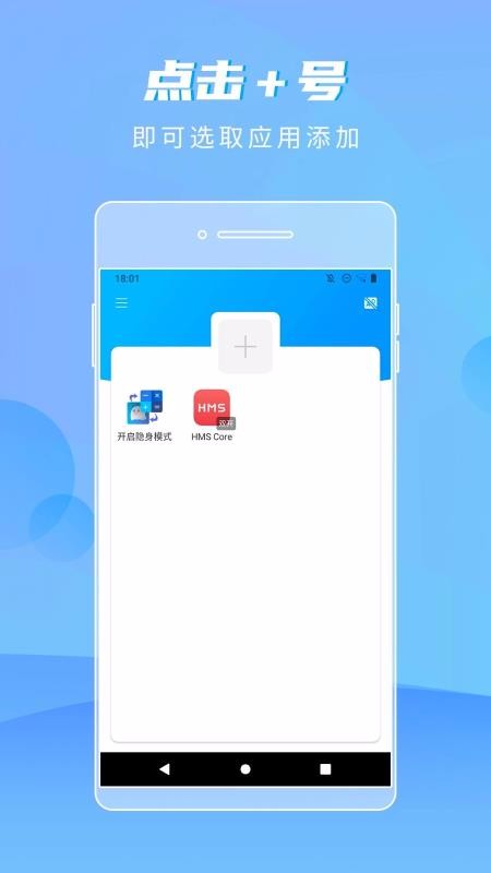 ���������ֻ�app�������-�������� v1.0.8 ��׿��