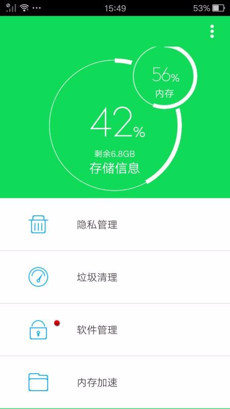 һ���������ֻ�app�������-һ�������� v1.0.6 �ֻ���