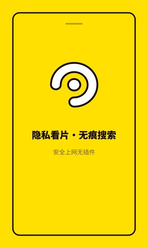 �޺�������ֻ�app�������-�޺������ v1.1.0 �ֻ���