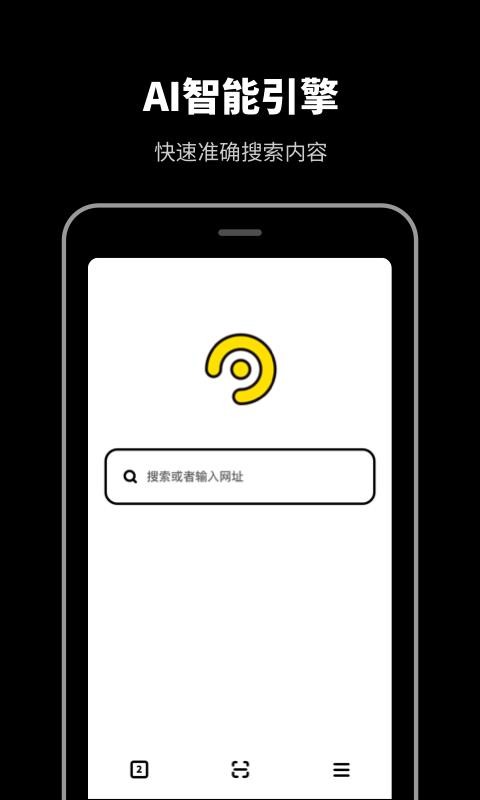 �޺�������ֻ�app�������-�޺������ v1.1.0 �ֻ���