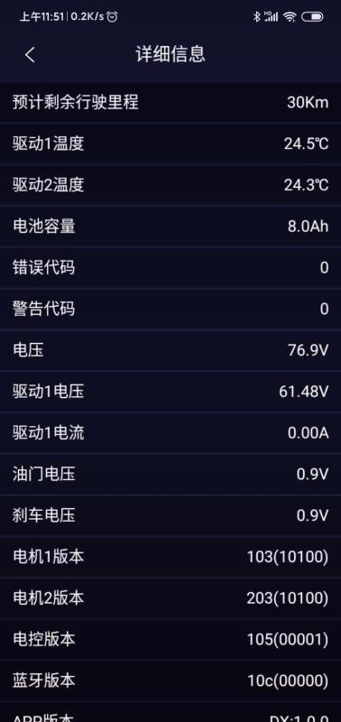 �����������ֻ�app�������-���������� v1.0.0 ��׿��