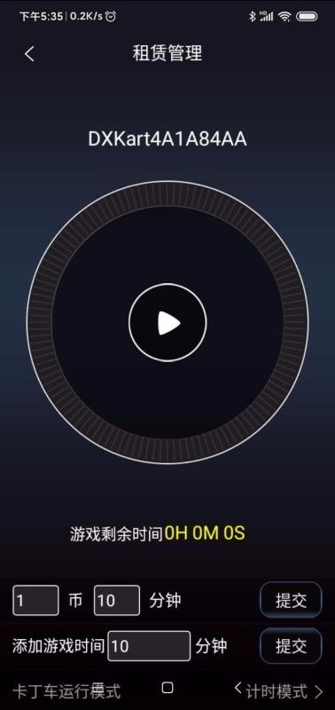 �����������ֻ�app�������-���������� v1.0.0 ��׿��