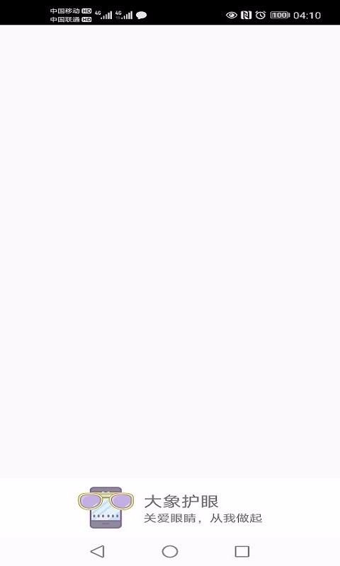 �������ֻ�app�������-������ v1.0 ��׿��