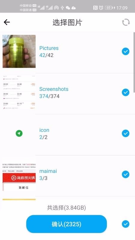 ���󻥴��ֻ�app�������-���󻥴� v1.5.0 �ֻ���