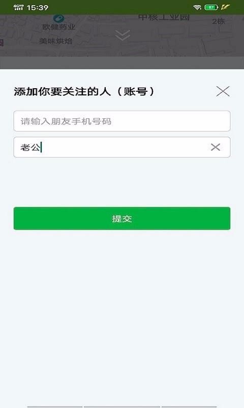 �ֻ���λ����λ���ֻ�app������أ���δ���ߣ�-�ֻ���λ����λ�� v22.0 ��׿��