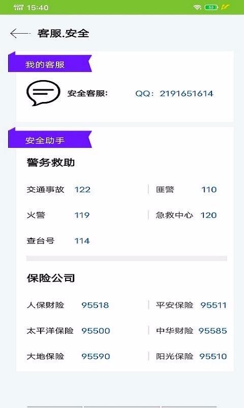 �ֻ���λ����λ���ֻ�app������أ���δ���ߣ�-�ֻ���λ����λ�� v22.0 ��׿��