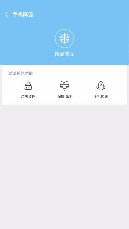 ���������ֻ�app�������-�������� v6.2.0 �ֻ���