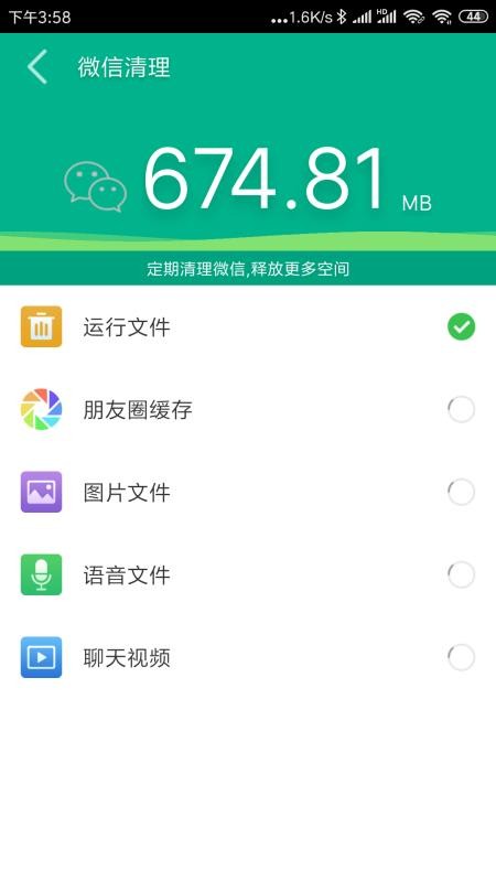 �ֻ��ļ������ֻ�app�������-�ֻ��ļ����� v10.0.0 ��׿��