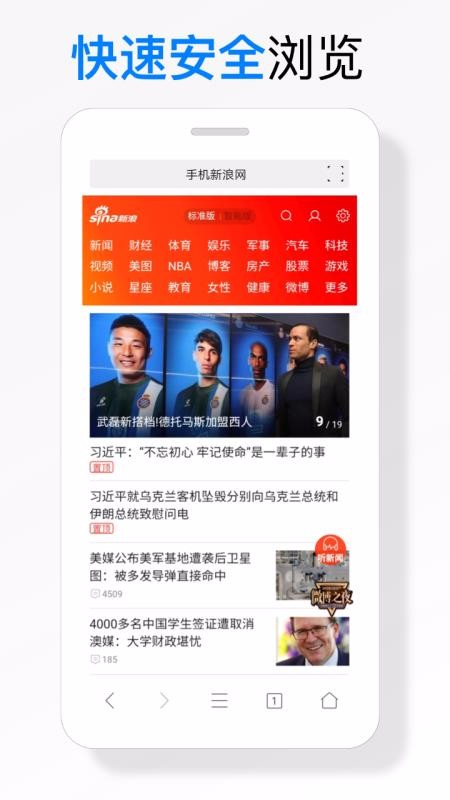 ����������ֻ�app�������-��������� v1.0.8 �ֻ���