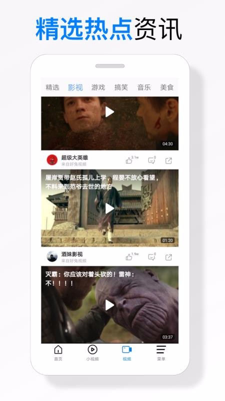 ����������ֻ�app�������-��������� v1.0.8 �ֻ���