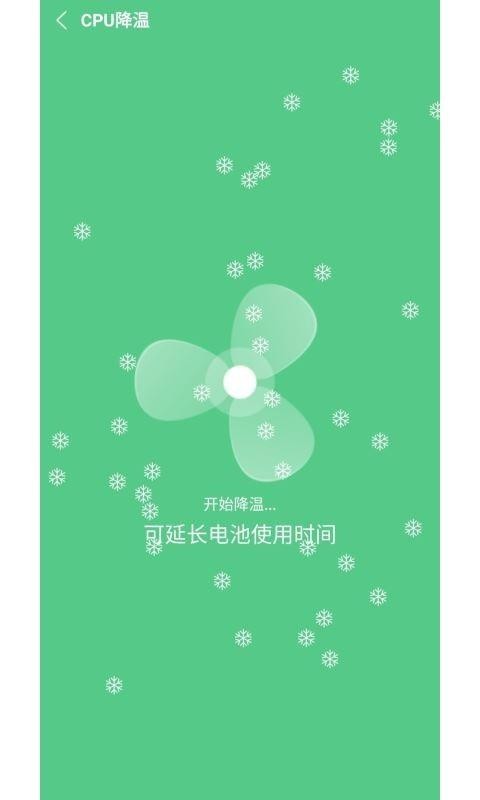 ���¾����ֻ�app�������-���¾��� v6.2.0 ��׿��