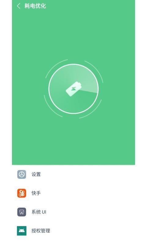 ���¾����ֻ�app�������-���¾��� v6.2.0 ��׿��