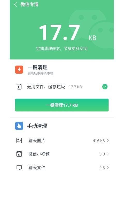 ���¾����ֻ�app�������-���¾��� v6.2.0 ��׿��