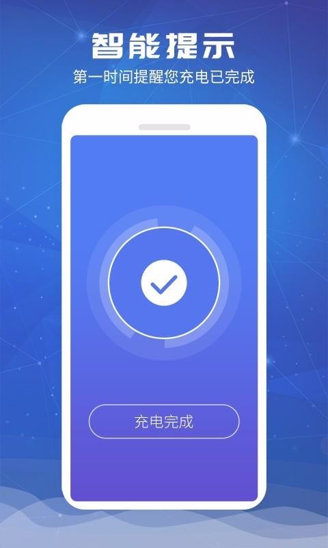 ��س����ֻ�app�������-��س��� v1.7.1 ��׿��