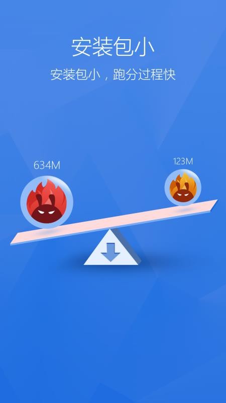 ����������Lite�ֻ�app�������-����������Lite v8.2.4 ��׿��