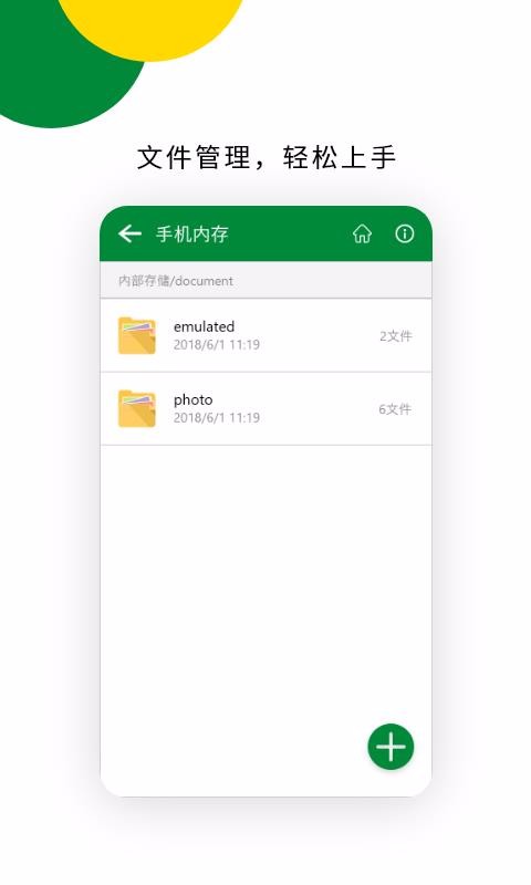 ��ѹר����Ϊ���ֻ�app�������-��ѹר����Ϊ�� v1.4.0 �ֻ���