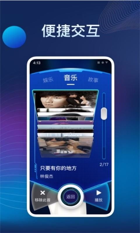 �޲���AI�ֻ�app�������-�޲���AI v2.0.3 �ֻ���