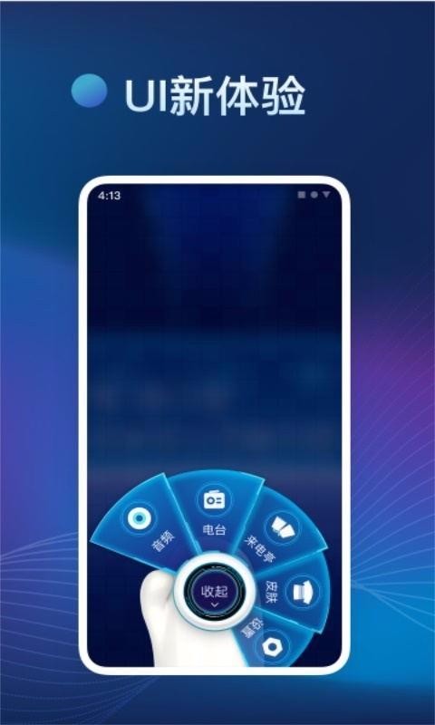 �޲���AI�ֻ�app�������-�޲���AI v2.0.3 �ֻ���