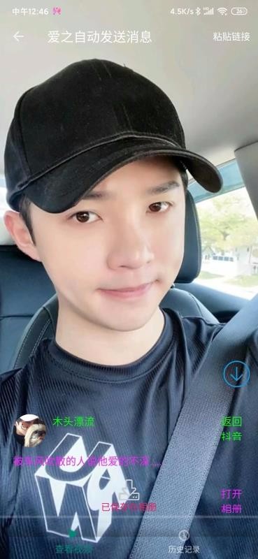 ��֮�Զ�������Ϣ�ֻ�app�������-��֮�Զ�������Ϣ v5.0.0 ��׿��