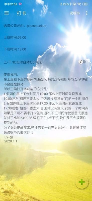 ��֮�Զ�������Ϣ�ֻ�app�������-��֮�Զ�������Ϣ v5.0.0 ��׿��