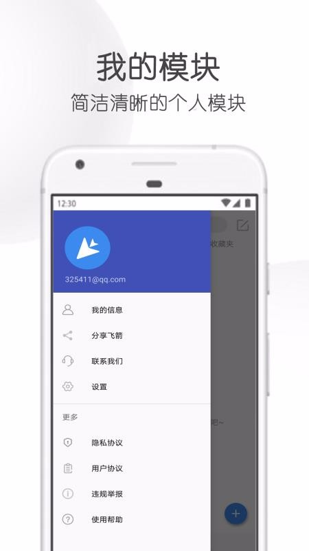 �ɼ�bt�������������ֻ�app�������-�ɼ�bt������������ v18.48 �ֻ���