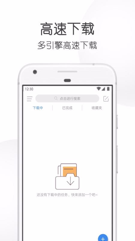 �ɼ�bt�������������ֻ�app�������-�ɼ�bt������������ v18.48 �ֻ���