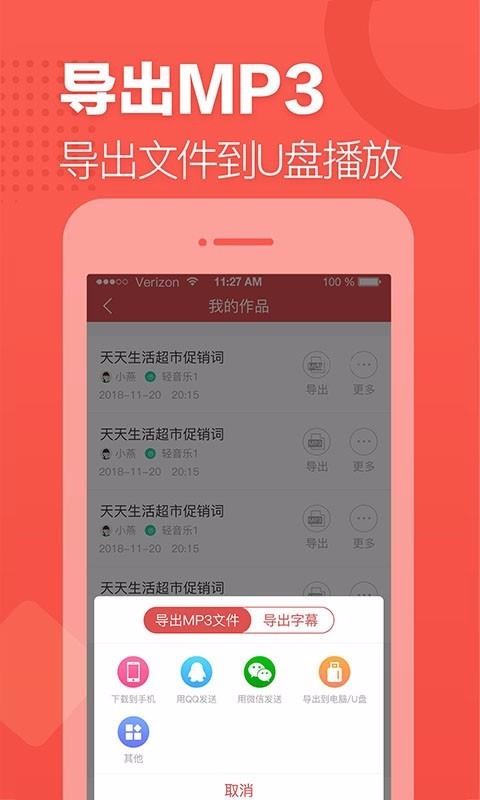 �����ϳ������ֻ�app�������-�����ϳ����� v1.4.1090 �ֻ���