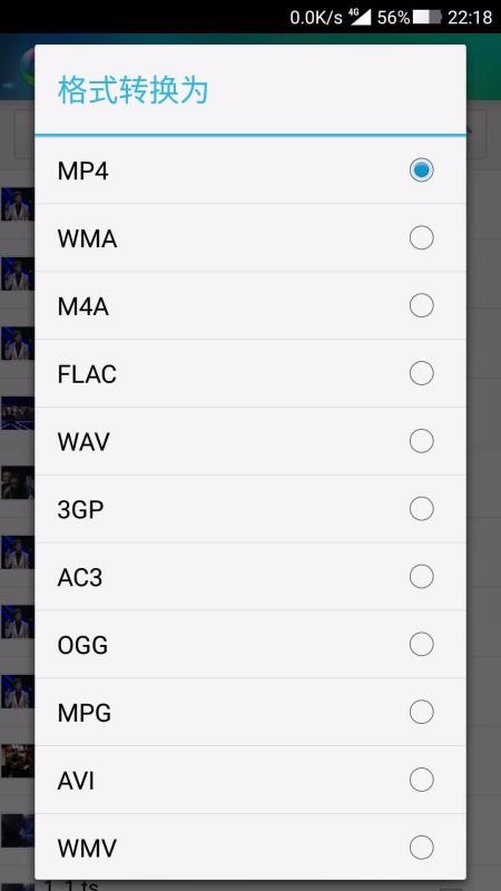 ���Ƹ�ʽ�����ֻ�app�������-���Ƹ�ʽ���� v5.9.7 ��׿��