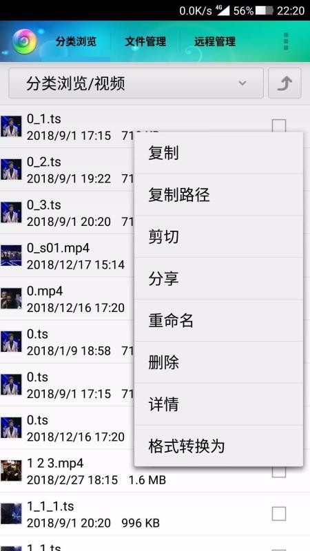 ���Ƹ�ʽ�����ֻ�app�������-���Ƹ�ʽ���� v5.9.7 ��׿��