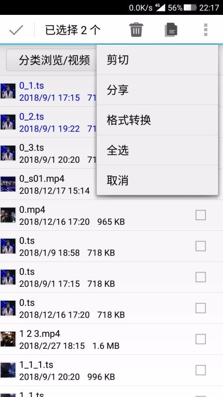 ���Ƹ�ʽ�����ֻ�app�������-���Ƹ�ʽ���� v5.9.7 ��׿��