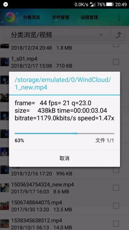 ���Ƹ�ʽ�����ֻ�app�������-���Ƹ�ʽ���� v5.9.7 ��׿��